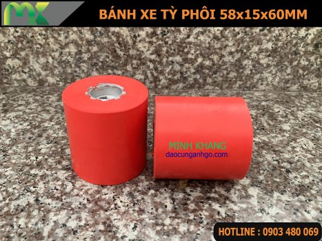 banh-xe-ty-phoi-58x60mm.jpg